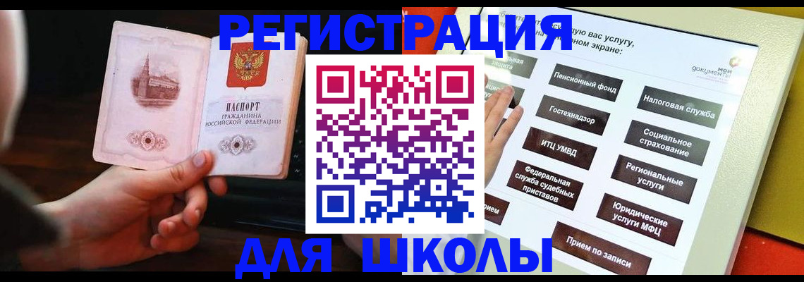 пропишу в квартире в Кудрово